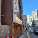 [부산] 더바른식당 온천장직영점 후기