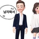 왁싱제이(WAXING JAY)