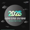 휠마스터 이미지