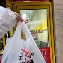 큰복닭강정 | [계양구] 왕 큰 닭강정, 맛도 맛있는 '큰손닭강정' 포장 후기