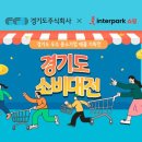 인터파크쇼핑