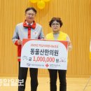 동울산한의원 이미지