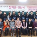 강동고등학교 이미지