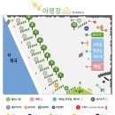 명달야영장