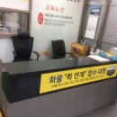 신나는 주식회사