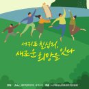 서귀포 칠십리축제 이미지