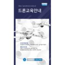 제이에스방제 이미지