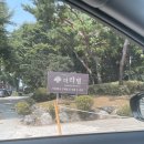 (주)오앤제이 이미지