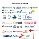 손손디자인 이미지