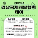 국제개발 오마이뉴스
