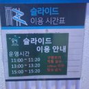 수실 | [초등아이랑 갈만한 곳] 만원의 행복 😸 /안양워터랜드/숲쏙워터랜드/미나리삼겹살/안양예술공원계곡