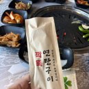 깍뚝연탄구이 | 무선 여수시맛집 삼겹살,항정살이 맛있는 깍뚝 연탄구이