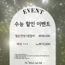 네일캄 이미지
