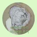 석고벽 석고보드벽수리 감쪽같이 벽지복원후기