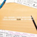 세움한의원 이미지