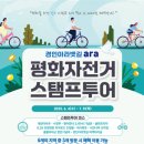 경인모바일 이미지
