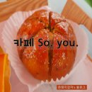 소유카페