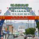 정남진장흥건어물 네이버블로그