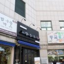 빨봉분식 이미지