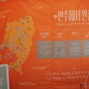 완주의료재단