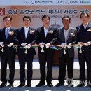 창조 태양광발전소 이미지