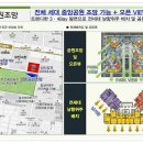 중동센트럴파크푸르지오아파트 이미지