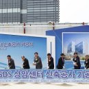 상암데이터센터 이미지