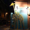 쥬벤쿠바(Juven Cuba) 이미지