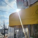 지에스25(GS25)강내예가점 | 오송 강내 호떡집 방문후기