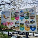 창녕 가볼만한곳 화왕산군립공원, 석빙고, 어린이박물관, 부곡온천