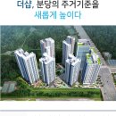 미금파크 이미지