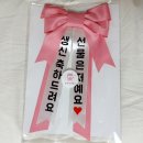 리본프랜즈 이미지