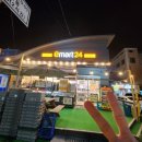 이마트24 R춘천퇴계쉼터점 | 이마트24 R춘천퇴계쉼터점★솔직후기 내돈내산 이용한 후기:)★춘천마트 춘천E마트 남춘천역편의점