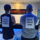 탐스짐 이미지