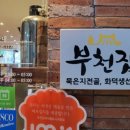 승재축산 네이버블로그