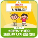 월곡고려의원 이미지