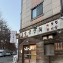 용화상회 네이버블로그