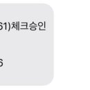 탕후루명가