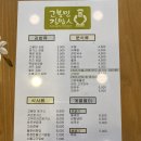 고봉민김밥경주보문점