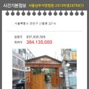 신월동227 이미지