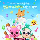 키즈시네마 7월 이미지