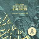 테일러페이퍼 이미지