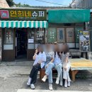 [목포 여행] 1박 2일 코스 공유 및 경비 정리