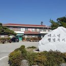 세도면행정복지센터 이미지