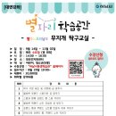 무지개탁구교실