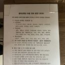 동미산펜션 | [공지] 서울 근처 1박 2일로 가기 좋은 여행지 제부도펜션 추천, 동미산펜션 후기