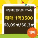 으뜸부동산공인중개사사무소 이미지