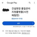 파이널(공개) 테스트를 하기 위해 회원님들의 도움이 필요합니다 이미지