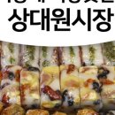 동네떡방앗간 이미지