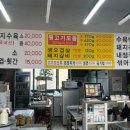 가야숯불뒷고기